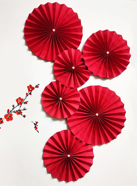 中秋节国庆新年纸扇花纸花扇生日装饰派对背景婚房婚礼幼儿园布置