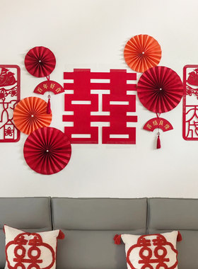 婚房布置套餐小红书同款喜字纸扇花敬茶布置客厅婚房沙发蝴蝶结