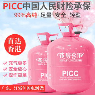 飘空气体家用气球充气机氦气打气筒大小瓶氦气罐生日婚房婚礼婚庆