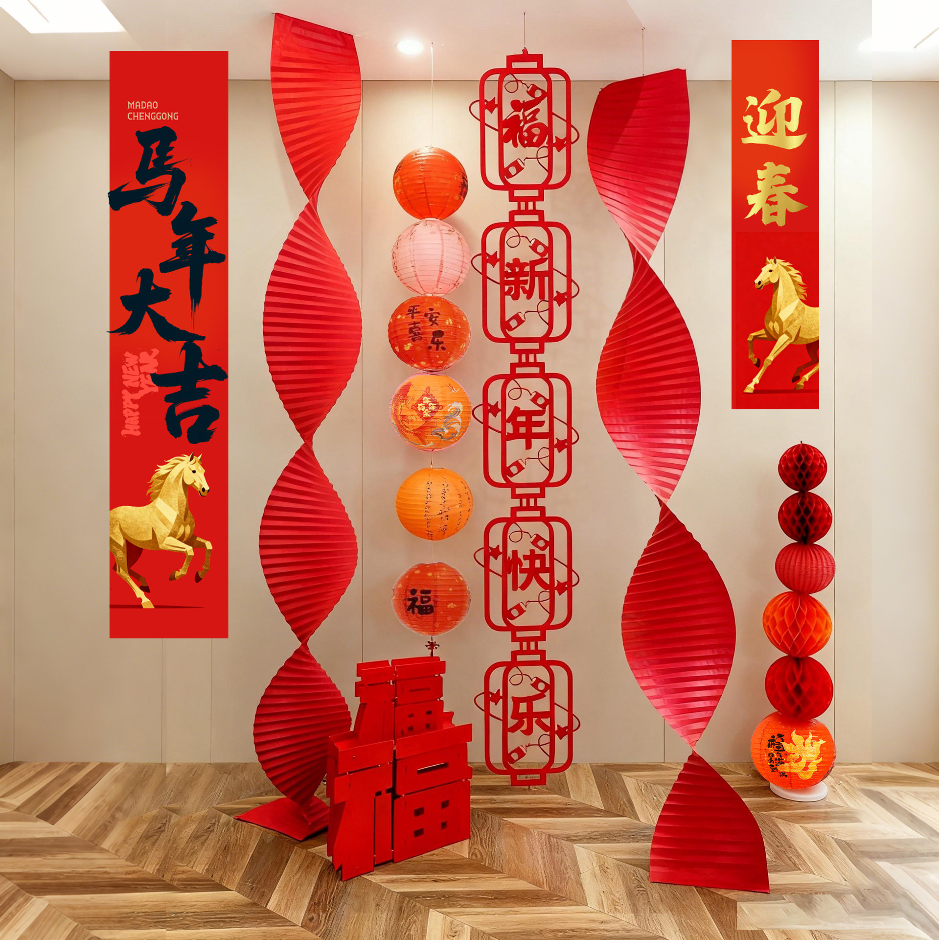 春节过年元旦橱窗布置装饰2026新年装饰纸灯笼古风折叠立柱摆件,节庆用品/礼品,婚房装扮用品,淘宝优惠券,粉丝福利购,淘宝优惠卷