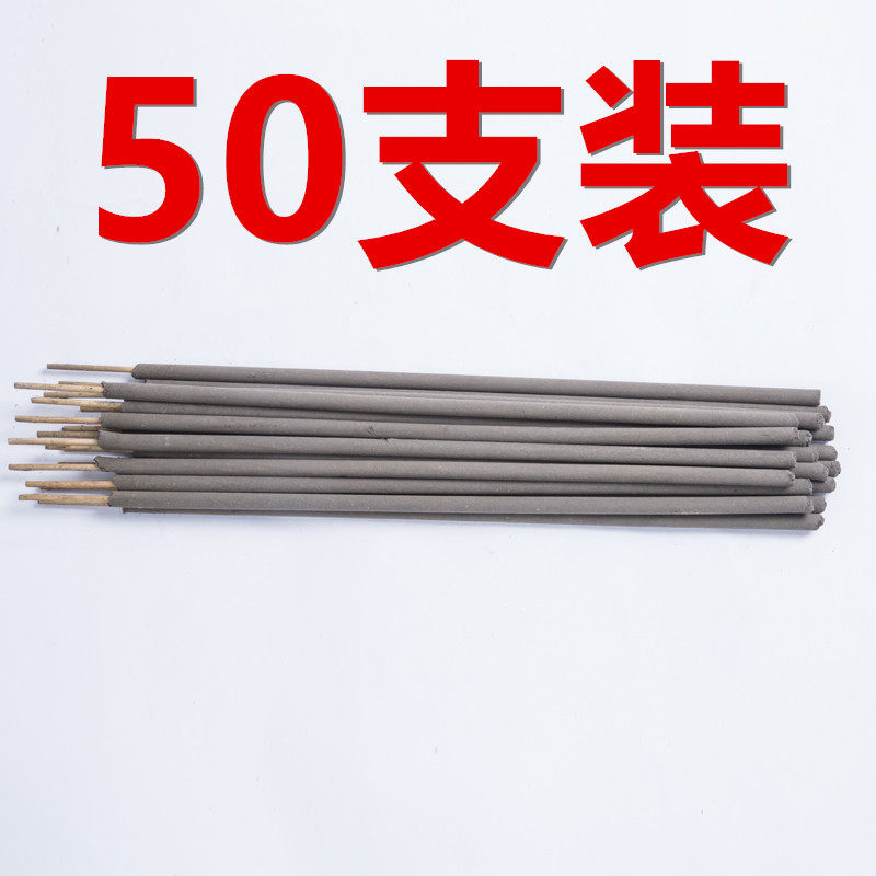 短款养殖场专用户外畜牧蚊香