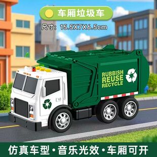 新升级儿童玩具工程车男小童小小男生喜欢礼物声光惯性垃圾清运车