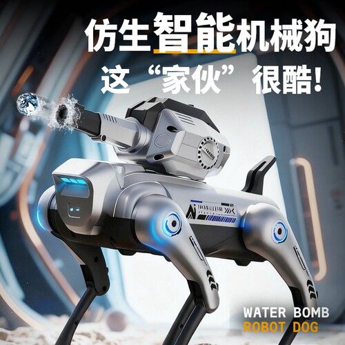 2026新款ai人工智能机器狗玩具男孩女孩遥控机械狗电动小狗电子狗