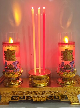 摇摆电蜡烛台供佛佛灯供灯电烛灯长明灯供财神灯佛前供灯家用供奉