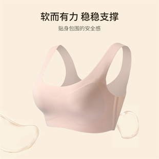 蕉蕾花无痕薄款 内衣固定杯无钢圈背心软支撑睡眠文胸 收副乳无尺码