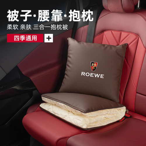 适用荣威汽车RX5/PLUS/EI6/I5/I6/RX3皮革抱枕被子后排睡觉空调被