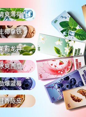 诤友薄荷吸棒缓解烟棒口吸杆正品戒除烟瘾神器薄荷味烟代替品