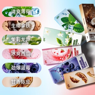 诤友薄荷吸棒缓解烟棒口吸杆正品戒除烟瘾神器薄荷味烟代替品