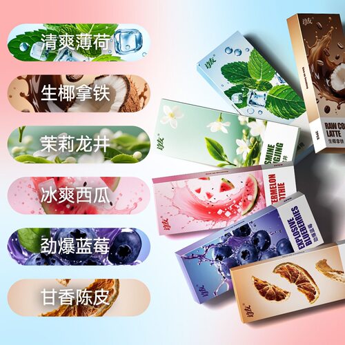 诤友薄荷吸棒缓解烟棒口吸杆正品戒除烟瘾神器薄荷味烟代替品