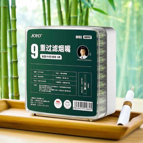 JOYO诤友烟嘴过滤器正品一次性烟嘴过滤器粗中细三用9重滤嘴