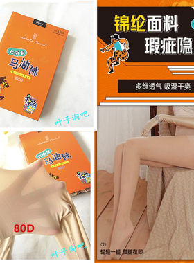 LaBellaFigura纯色收腹提臀