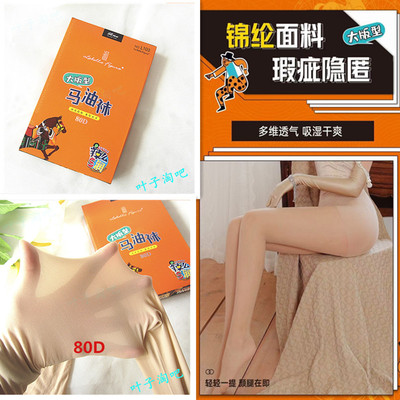 LaBellaFigura纯色收腹提臀