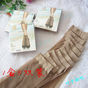 心宇 超薄隐形短筒袜丝袜对对袜水晶袜短丝袜 2500款