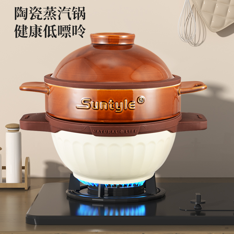 【出德国】陶瓷蒸汽锅家用砂锅电磁炉炖盅云南建水汽锅鸡专用蒸锅