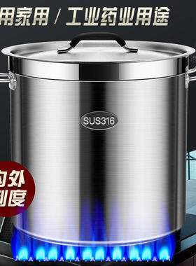 316不锈钢商用汤桶带盖大容量