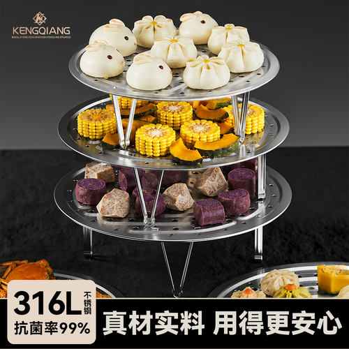 316L不锈钢蒸盘蒸片蒸饭神器