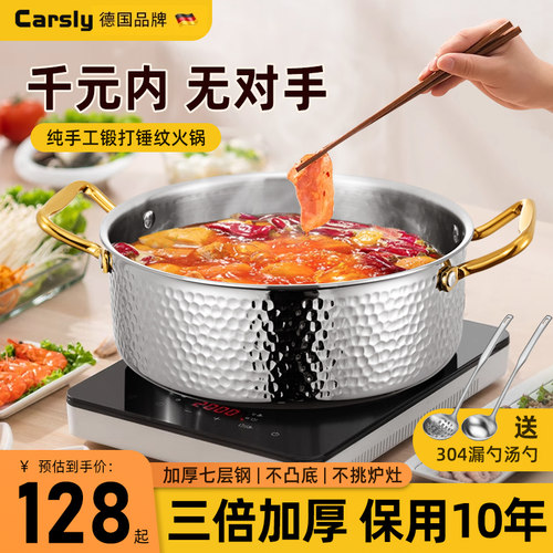 316L不锈钢鸳鸯锅家用食品级2025新款电磁炉加厚锤纹汤锅火锅盆