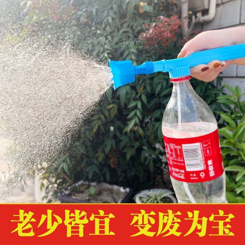 喷雾器消毒专用小型喷头喷壶浇花雾状气压式打药喷嘴喷雾瓶浇花壶