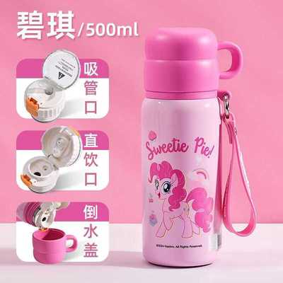 礼物上学专用可爱卡通保温杯