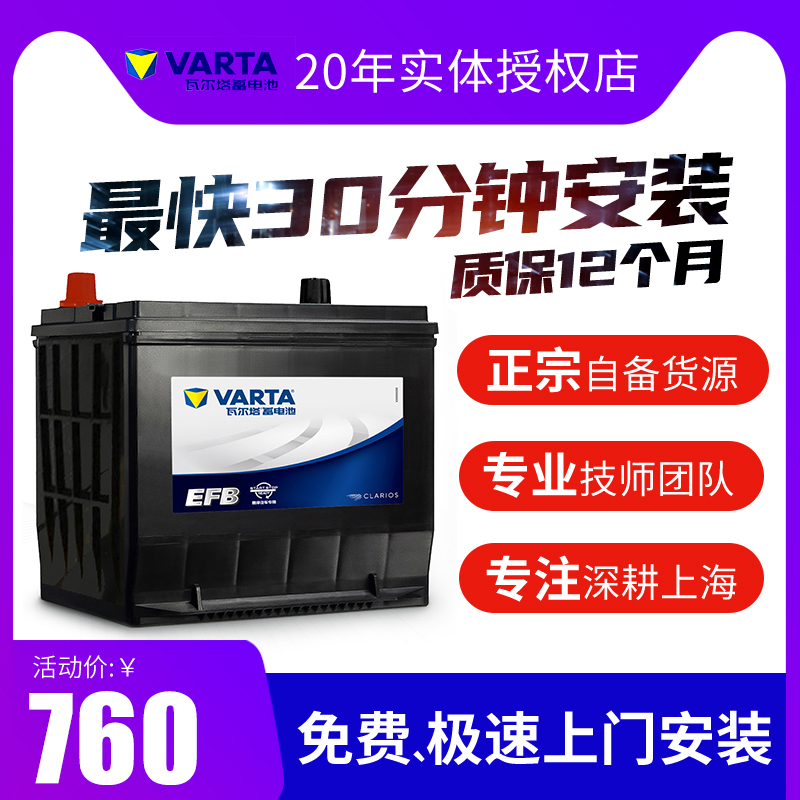 上海地区 快速响应 免费上门安装