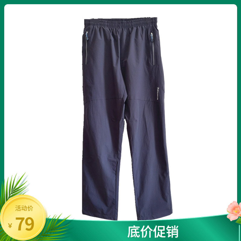推荐包邮双星户外运动双层休闲裤