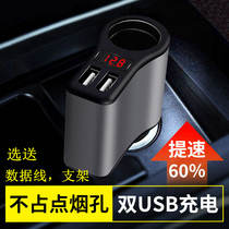 适用标致4008 307 206301车载手机充电器点烟器usb汽车转换器插头