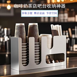 一次性纸杯架取杯架咖啡店吧台置物架子高端多功能奶茶收纳盒商用