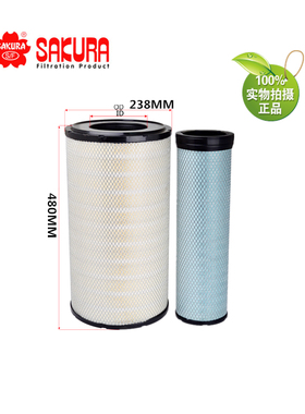 A5668挖掘机 PC200-8 220-7 220-8 240-8 600-185-4100空气滤芯器