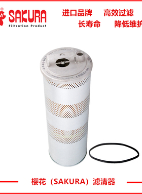 H7981适配日立ZAX200 300 400直喷挖机液回油滤芯4448402 4443773