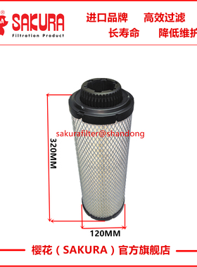 A9998斗山挖掘机新款DX55 60 75-9C空气滤芯齿轮口400504-00380