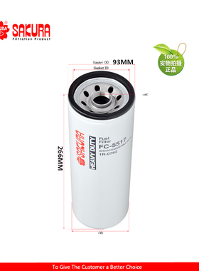 樱花FC5517卡特挖掘机325 329 330C336D柴油滤芯器1R0762 P550625