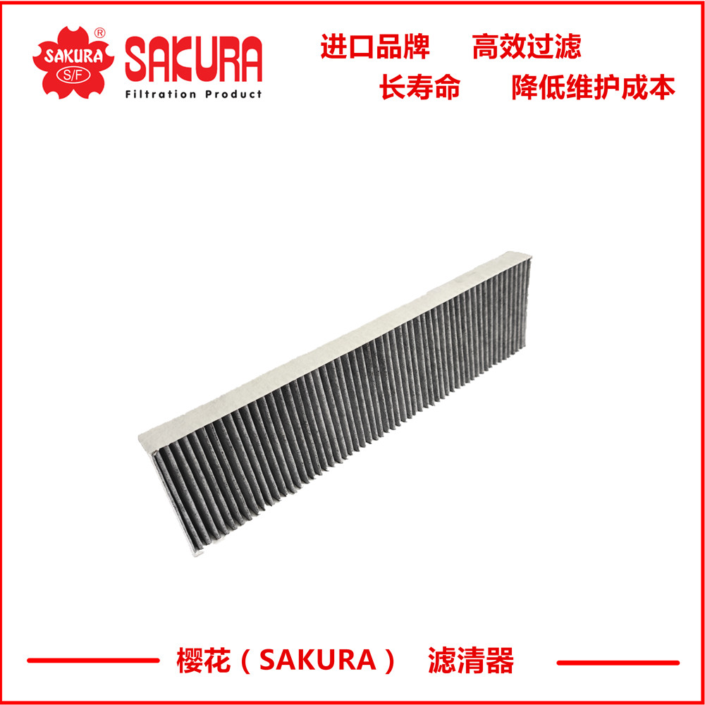 CA2401临工挖掘机60 65 75 80空调滤芯图片