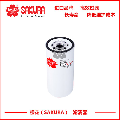 樱花fc5305沃尔沃挖掘机