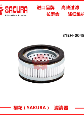 A92040 PC400-7现代挖掘机呼吸滤芯31EH-00480 30981-70330