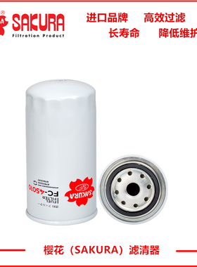 FC45010斗山DX150-9C 215-9 225-9 300-7 350 380柴滤65.12503-50