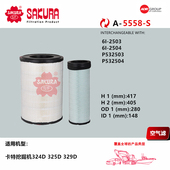 325D 329D空气滤芯P532503 P532504 A5558卡特324D 6I2503 2504