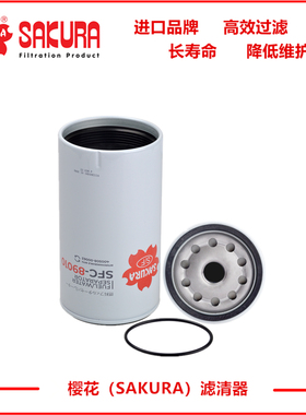 SFC89010斗山DX150WE-9C国四205 215-10N滤芯400508-00154铂金斯