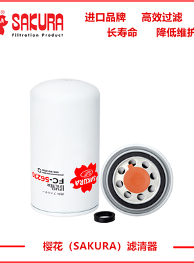 FC56270 PC挖掘机200 210 220 240 360-8MO柴油滤芯600-319-3750