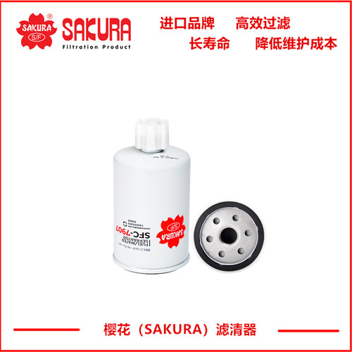 SFC7907众友907 908玉柴85油水滤芯FS19594 600-3117480 31782306