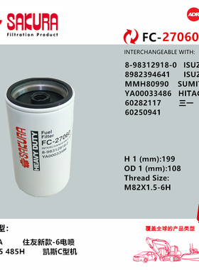 FC27060凯斯C型日立-5A住友-6YA00033486 8983129180柴滤47858662