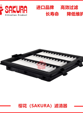 CA-9903卡特挖掘机320 323 330 336 345 349GCGX空调滤芯格内外网