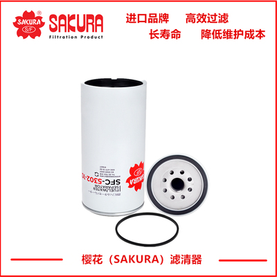 SFC5302奔驰五十铃欧三搅拌车油水分离器滤芯R160T沃尔沃11110683