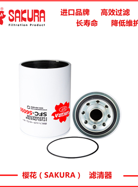 SFC56050挖掘机PC200 210 240 360-8MO油水分离滤芯600-319-5612