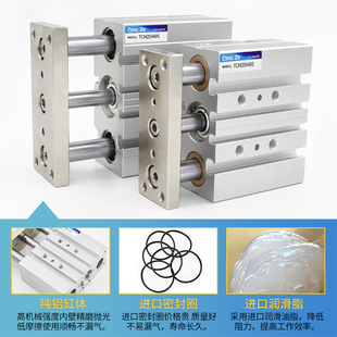 小型气动TCM三轴三杆带导杆气缸12 100