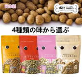 日本进口dotwan鸡肉牛肉鱼猪肉狗粮蔬菜幼犬成犬高龄犬狗主粮