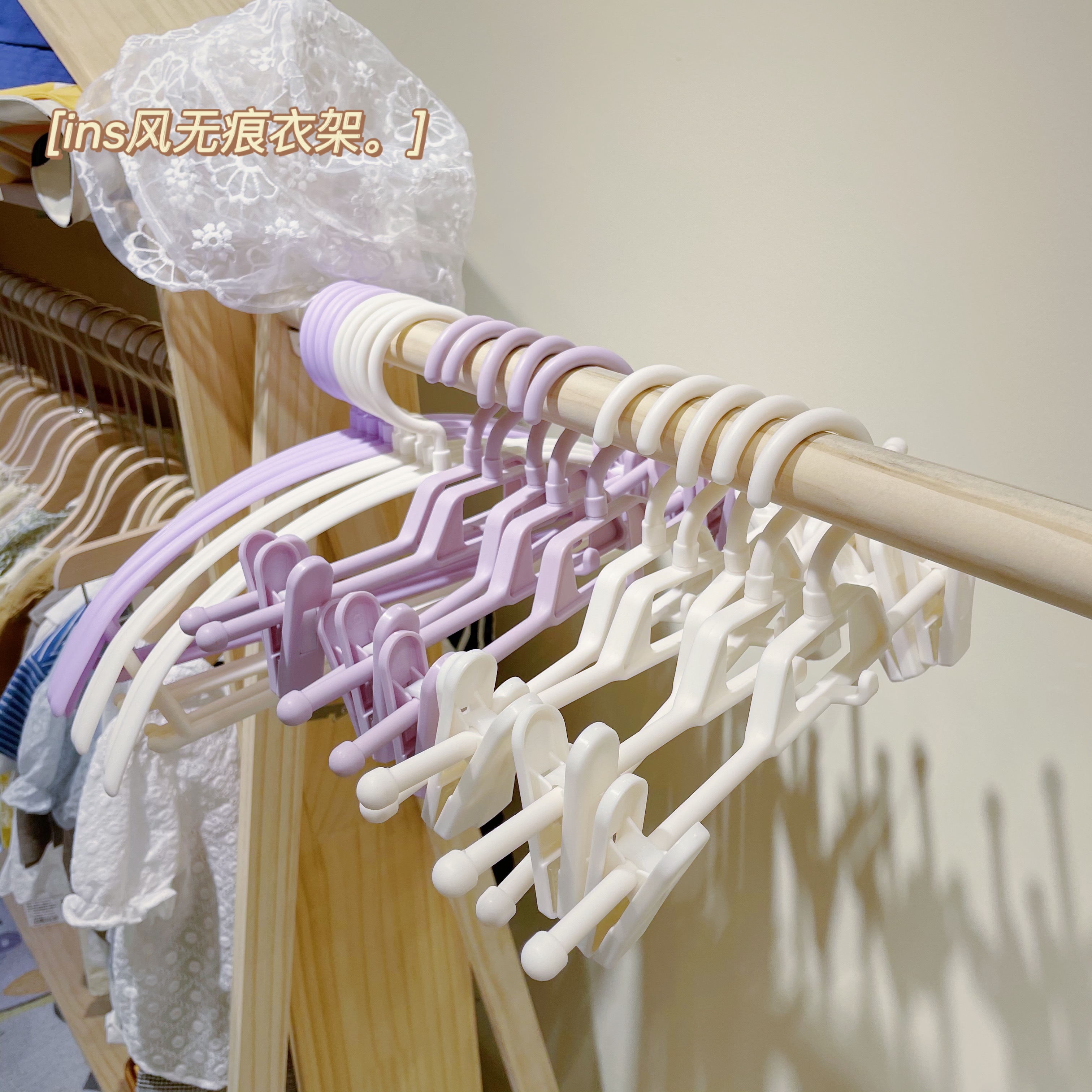 ins香芋紫可叠收纳制服无痕衣架
