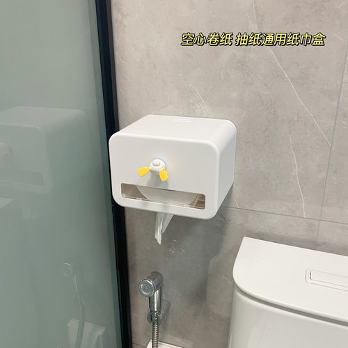 空心卷纸抽纸防水纸巾盒