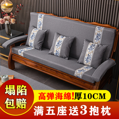 雪尼尔实木沙发垫坐垫带靠背连体