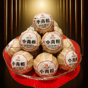 正宗新会小青柑熟茶500克两罐装陈皮柑茶叶小青柑普洱普丰元茶业