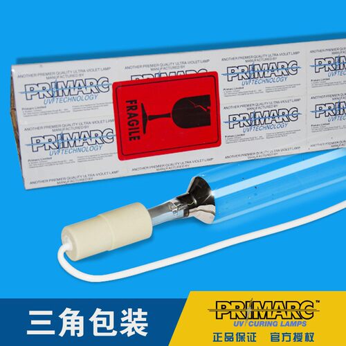 派玛PRIMARC进口紫外线UV固化灯